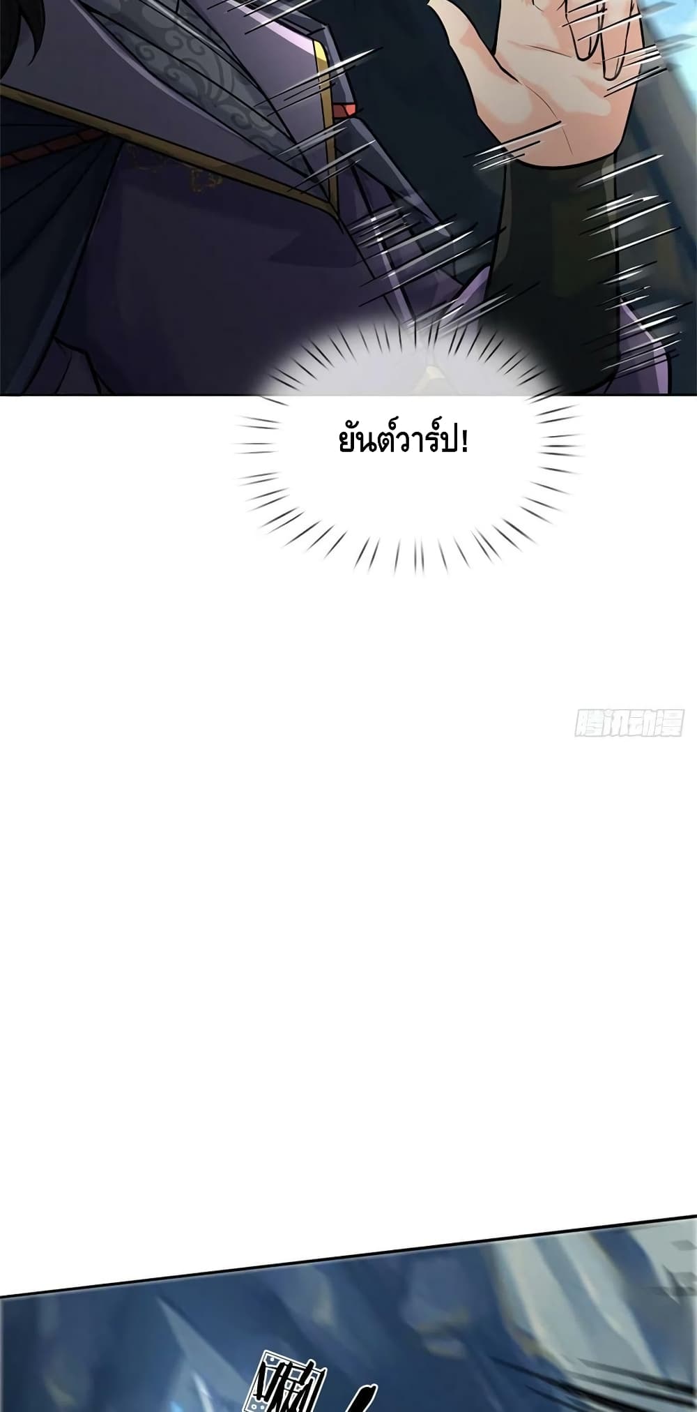 Way of Domination 119 (19)